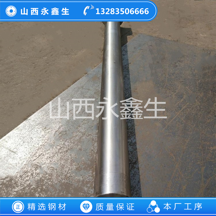 鍛造9Cr2M0矯直輥鍛件