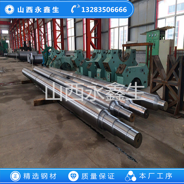 3.5CrNiMo異形芯輥鍛件