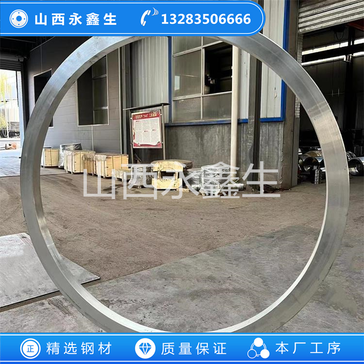 F304L鍛環(huán)鍛件