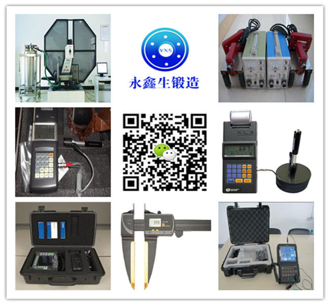 鍛件產(chǎn)品檢測(cè)設(shè)備