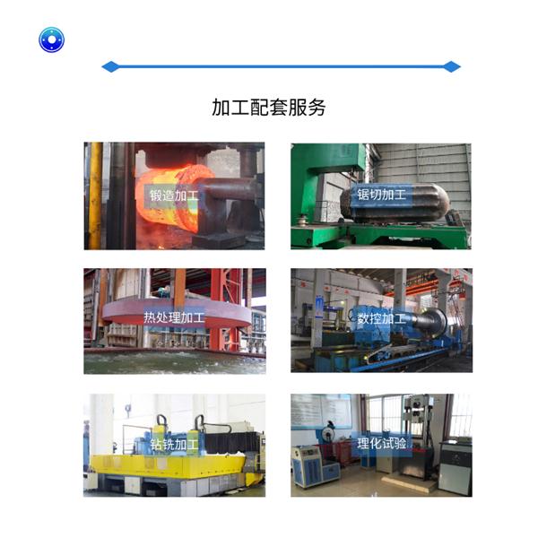 加工配套服務(wù)